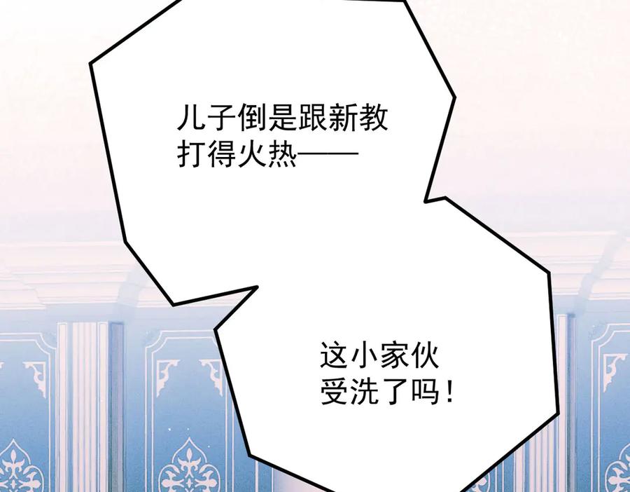 《凯洛斯山的十叶花》第9话 说服国王 第108页