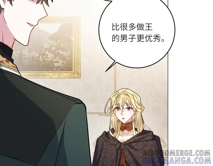 《转身成为恶女女王》第9话 旧日的缘分 第61页