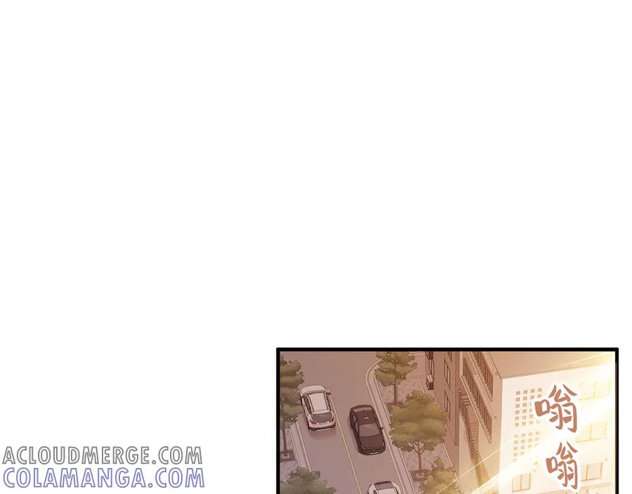 《特工重生：最强高中生》第10话 第101页