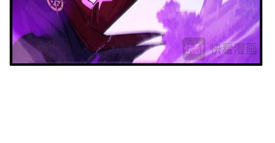 《我靠无敌被动打出成吨伤害！》第105话 秘境1V1单挑 第158页