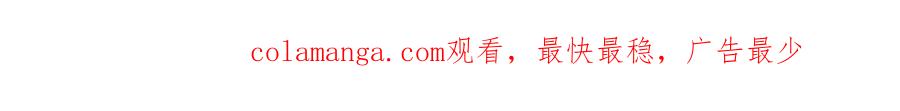 《特工重生：最强高中生》第11话 第265页