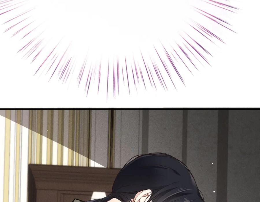 《凯洛斯山的十叶花》第10话 她有点意思 第100页