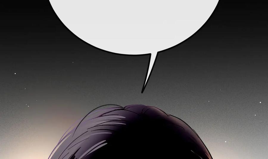 《凯洛斯山的十叶花》第10话 她有点意思 第90页
