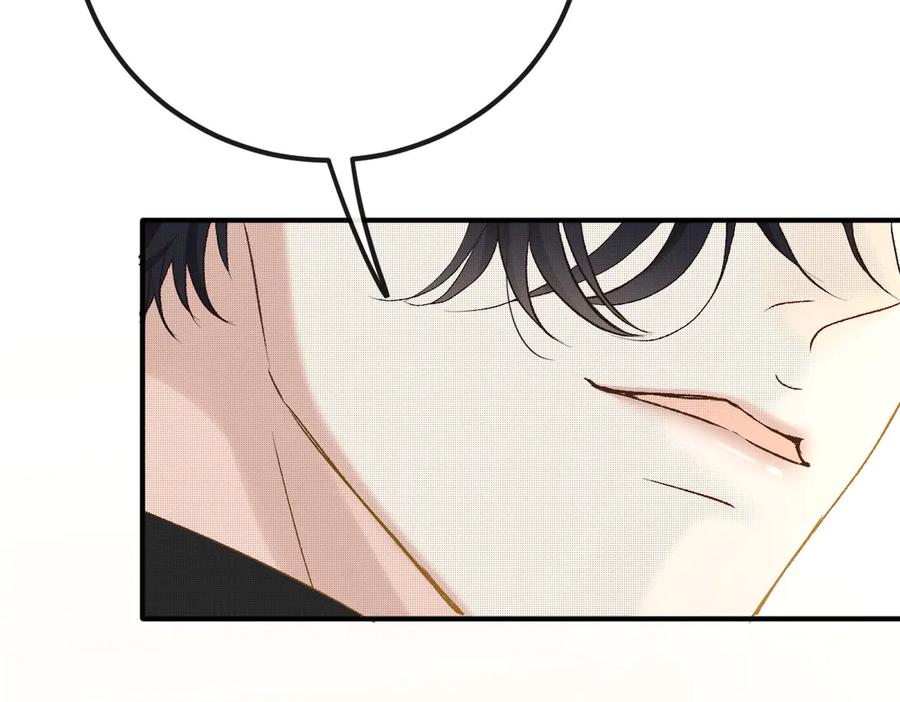 《凯洛斯山的十叶花》第10话 她有点意思 第80页