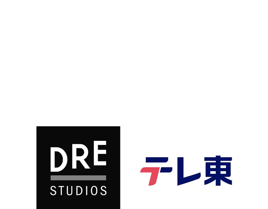《特工重生：最强高中生》第11话 第263页