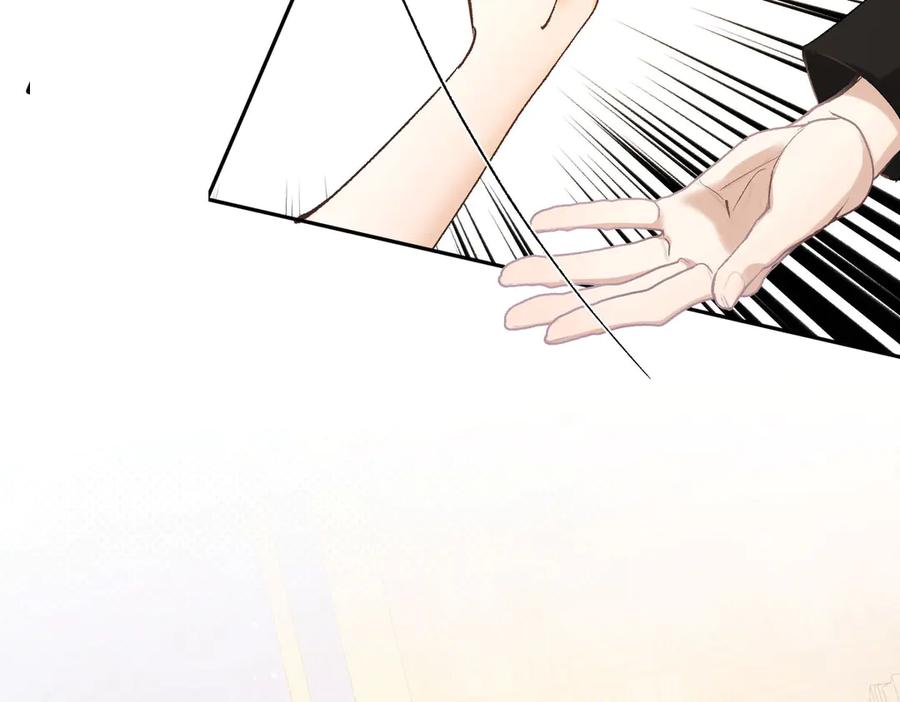 《凯洛斯山的十叶花》第10话 她有点意思 第56页