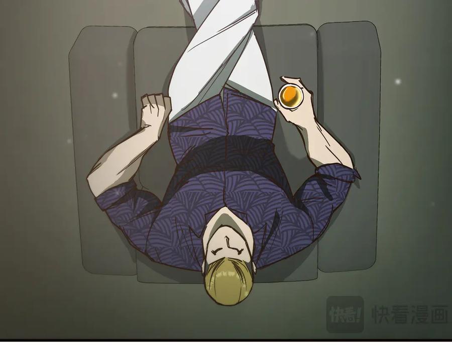 《特工重生：最强高中生》第11话 第15页