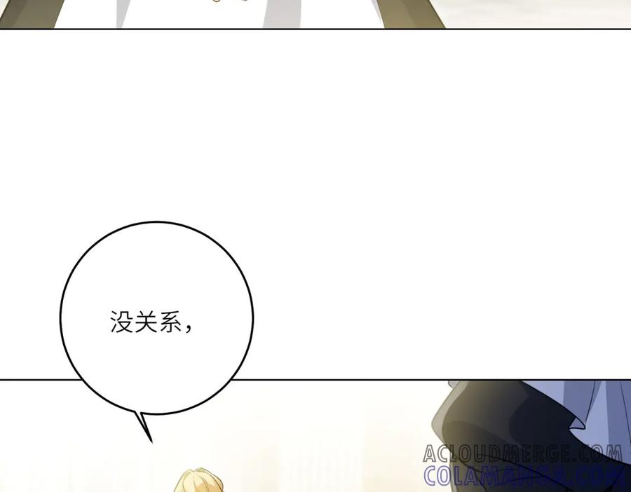 《转身成为恶女女王》第10话 偷梁换柱 第29页