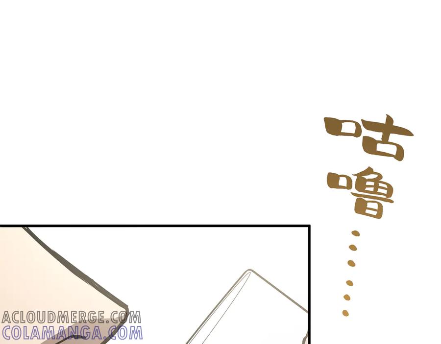 《特工重生：最强高中生》第11话 第113页