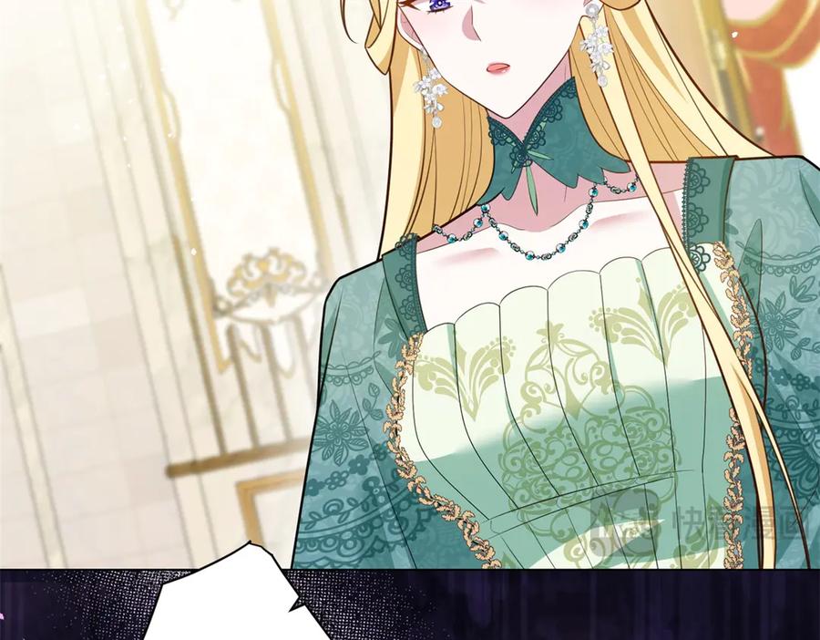 《转身成为恶女女王》第10话 偷梁换柱 第143页