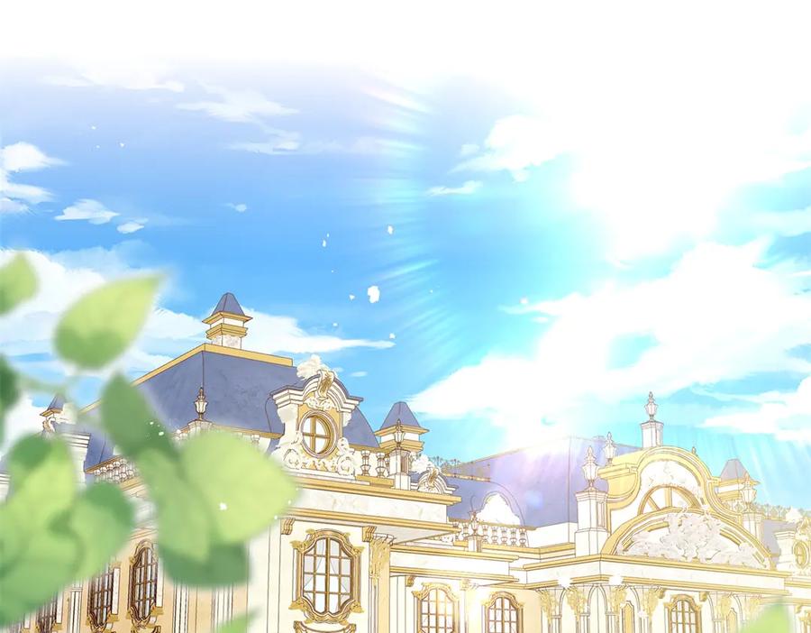《转身成为恶女女王》第10话 偷梁换柱 第4页