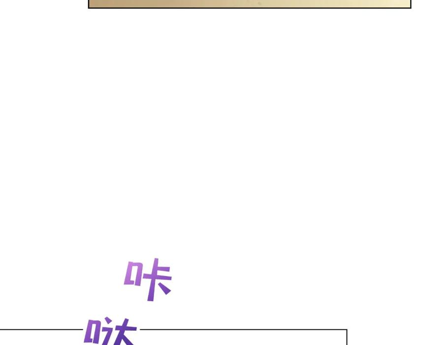 《转身成为恶女女王》第10话 偷梁换柱 第36页