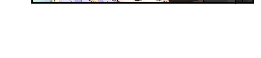 《凯洛斯山的十叶花》第10话 她有点意思 第12页