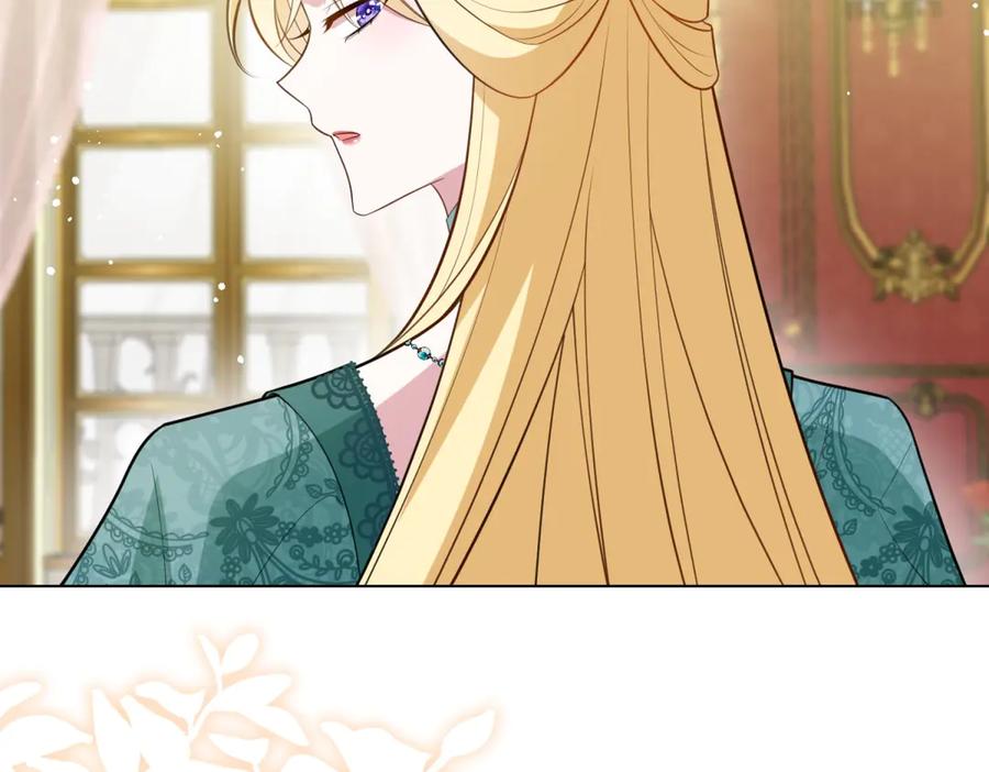 《转身成为恶女女王》第10话 偷梁换柱 第112页