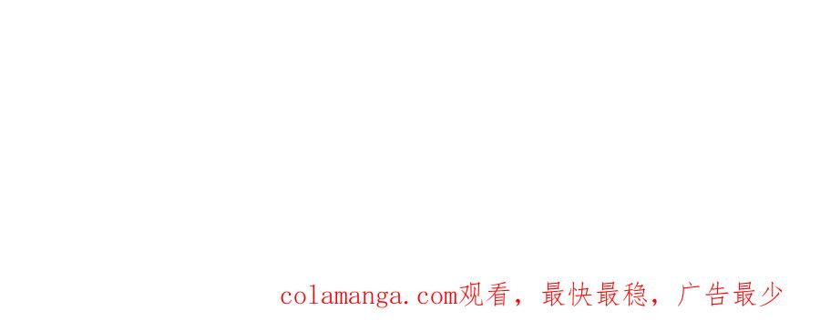 《凯洛斯山的十叶花》第10话 她有点意思 第152页