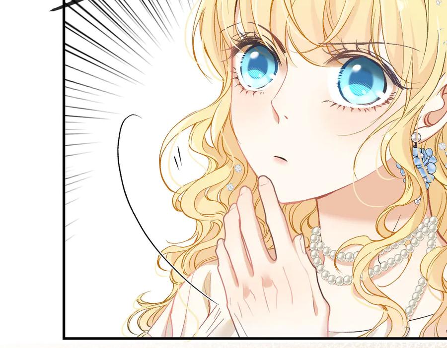 《凯洛斯山的十叶花》第10话 她有点意思 第14页