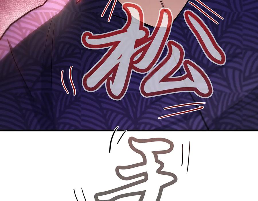 《特工重生：最强高中生》第11话 第178页