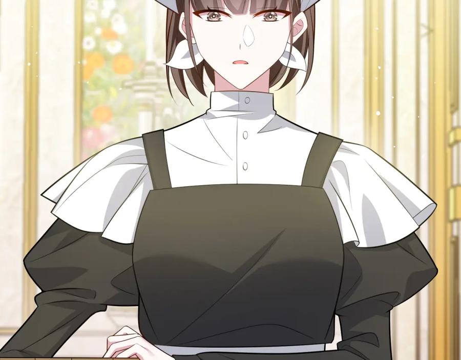 《转身成为恶女女王》第10话 偷梁换柱 第67页