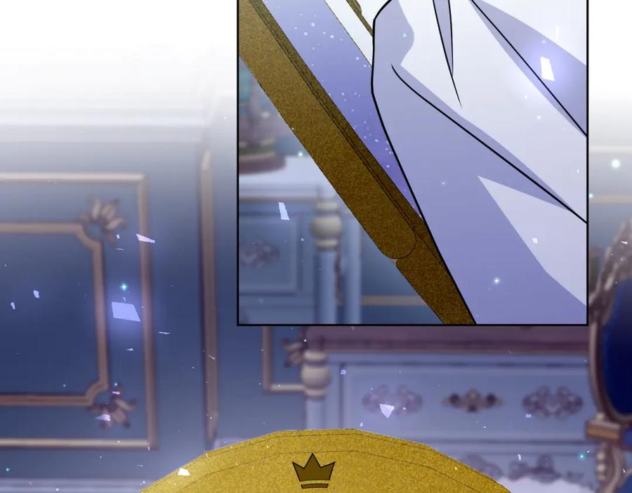 《转身成为恶女女王》第11话 私情 第135页