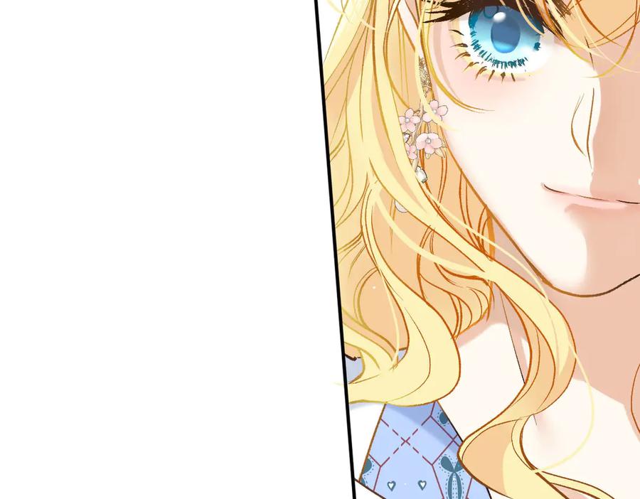 《凯洛斯山的十叶花》第11话 自讨苦吃 第124页