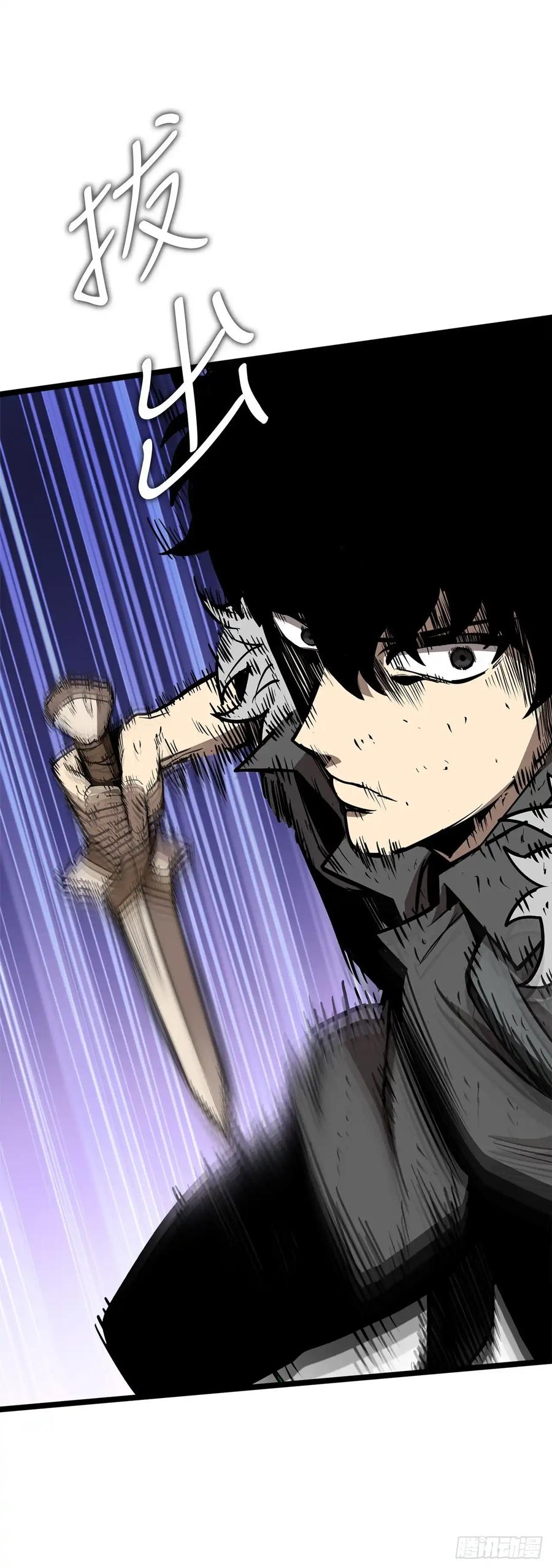 《我洗劫了魔神的仓库》11.攀上山崖 第70页
