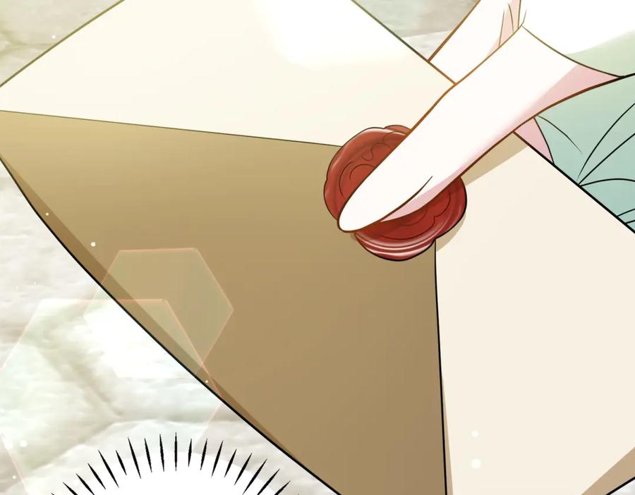 《转身成为恶女女王》第11话 私情 第75页