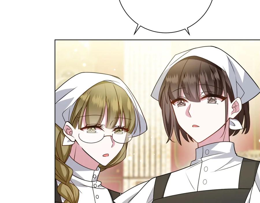 《转身成为恶女女王》第11话 私情 第110页