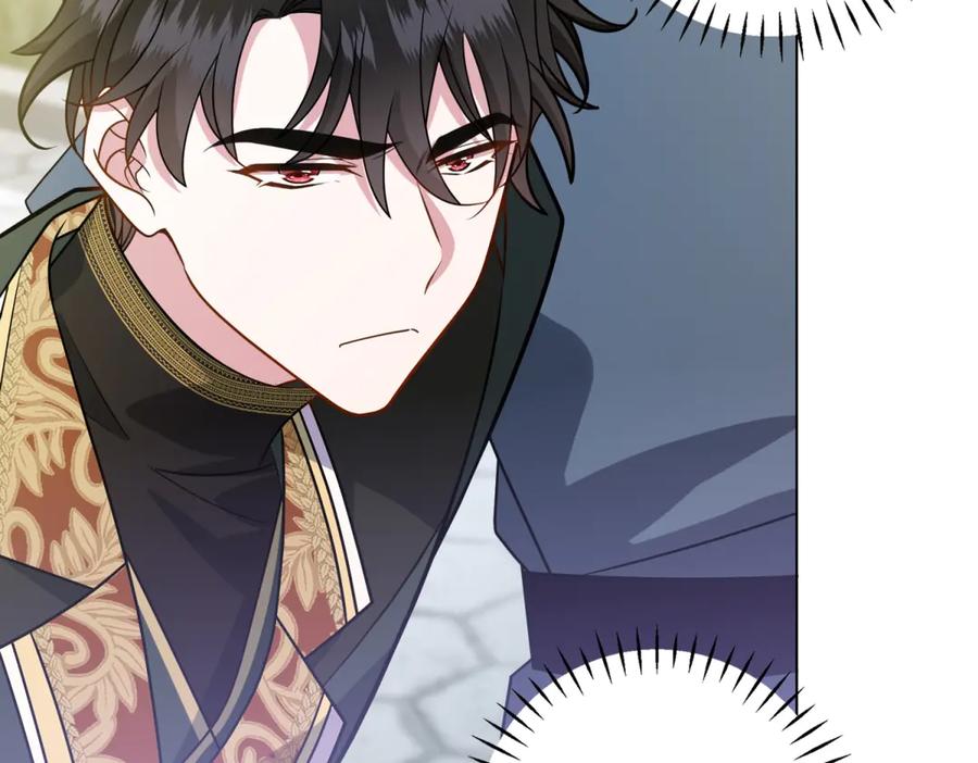 《转身成为恶女女王》第11话 私情 第18页