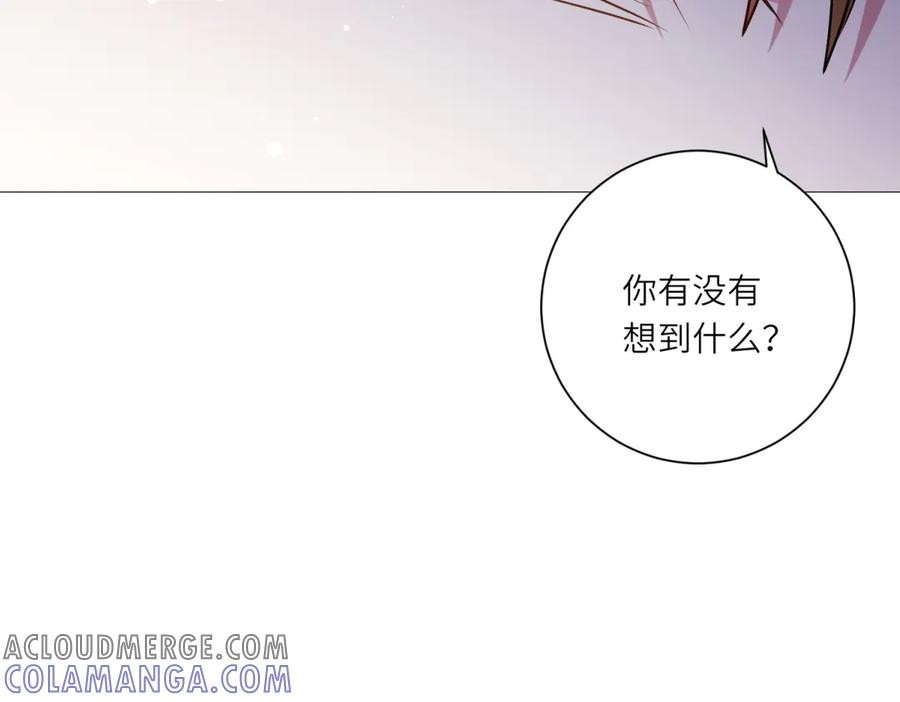 《转身成为恶女女王》第11话 私情 第53页