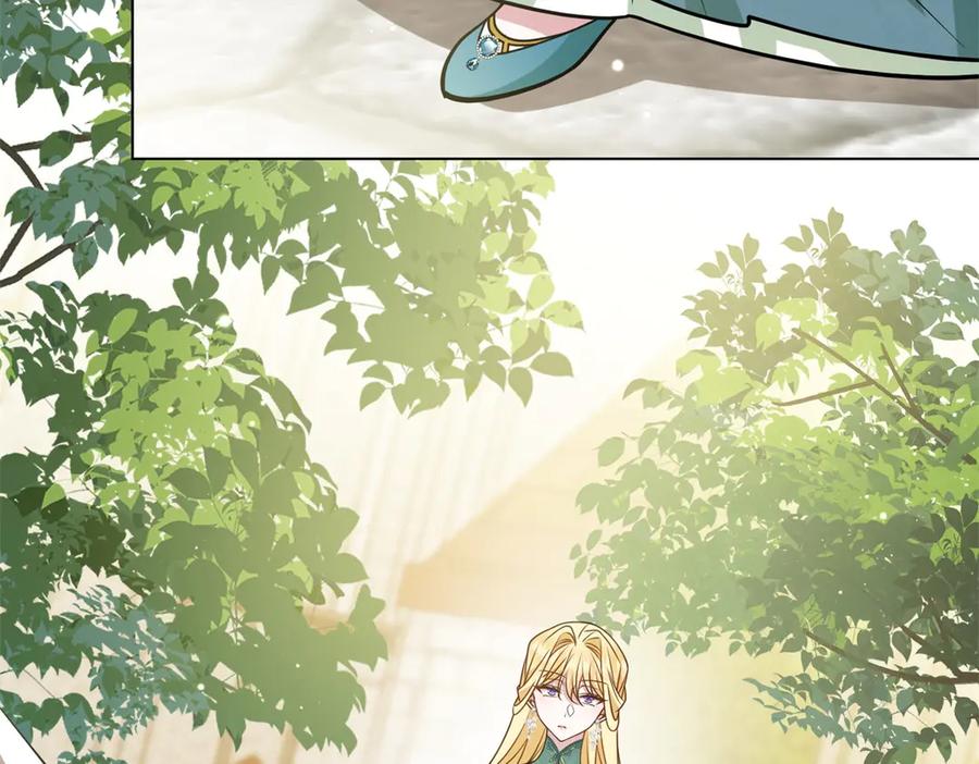 《转身成为恶女女王》第11话 私情 第43页