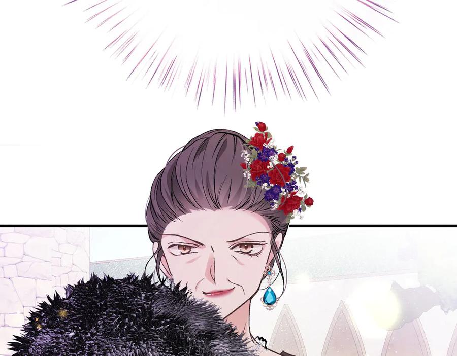 《凯洛斯山的十叶花》第11话 自讨苦吃 第20页