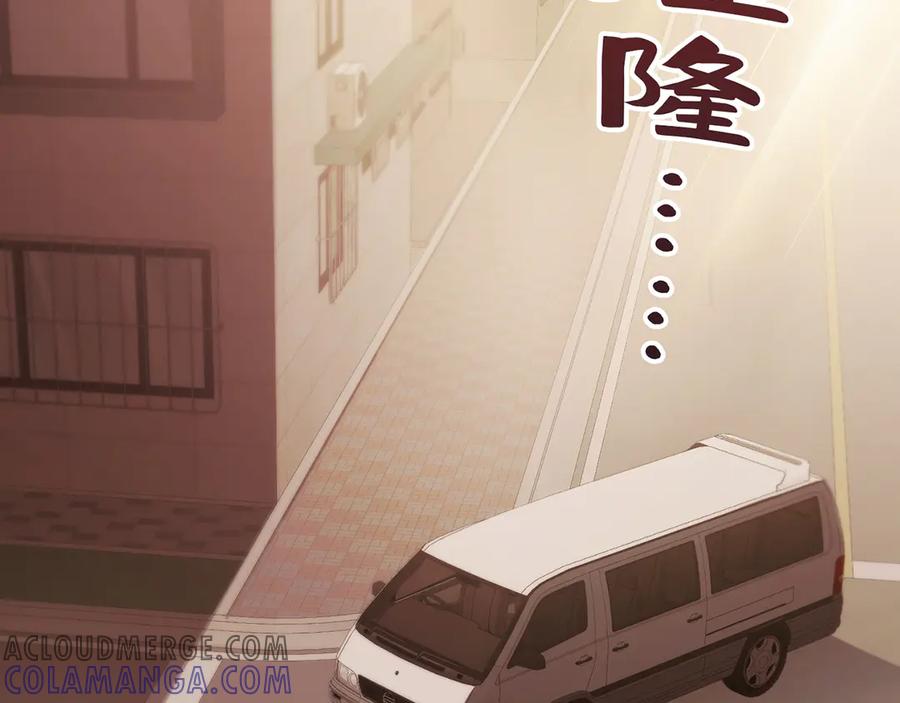 《特工重生：最强高中生》第12话 第21页