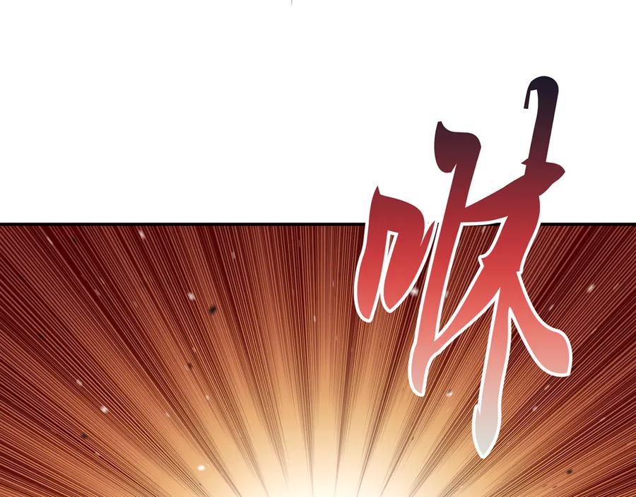 《特工重生：最强高中生》第12话 第244页