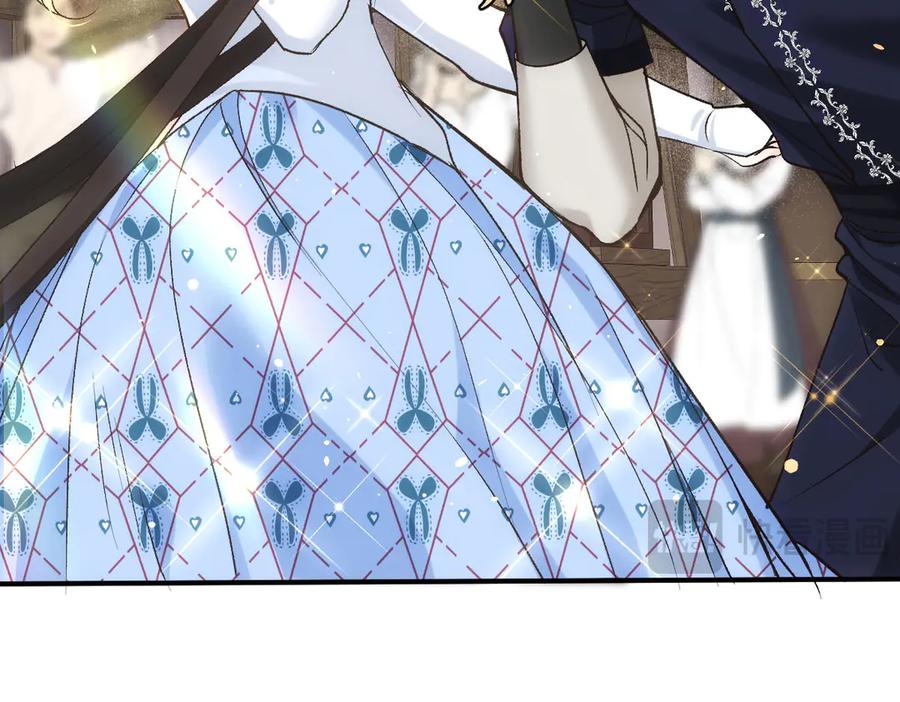 《凯洛斯山的十叶花》第11话 自讨苦吃 第178页
