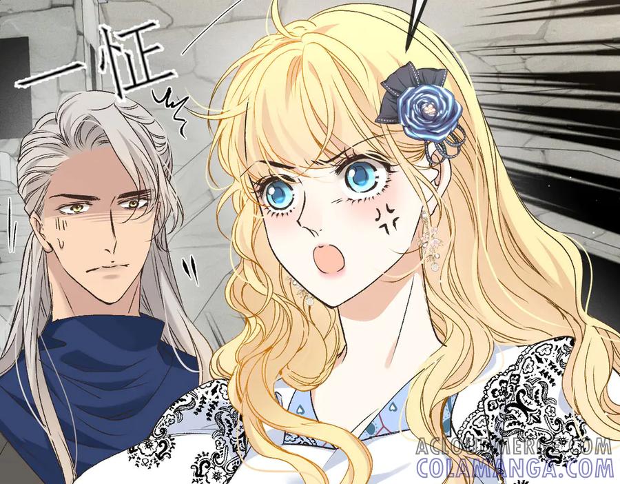《凯洛斯山的十叶花》第11话 自讨苦吃 第73页