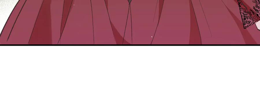 《凯洛斯山的十叶花》第11话 自讨苦吃 第22页