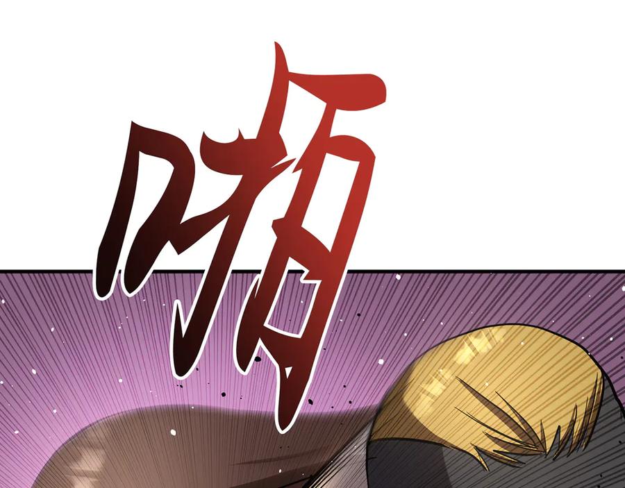 《特工重生：最强高中生》第12话 第204页