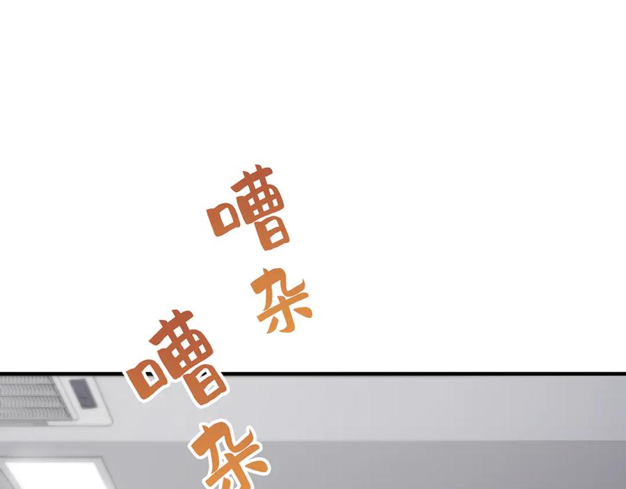 《特工重生：最强高中生》第13话 第72页