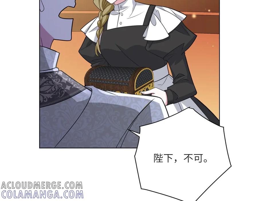 《转身成为恶女女王》第12话 烧毁礼物 第77页