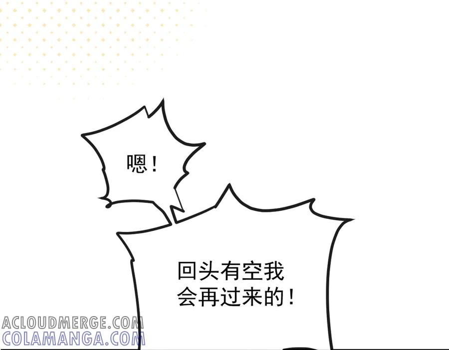 《凯洛斯山的十叶花》第12话 提前做准备 第69页