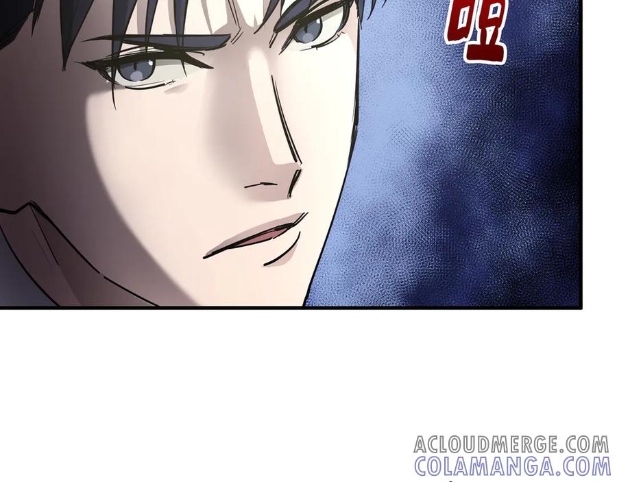 《特工重生：最强高中生》第13话 第121页