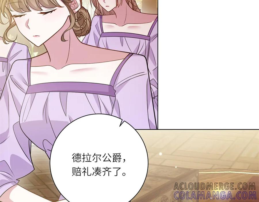 《转身成为恶女女王》第12话 烧毁礼物 第53页