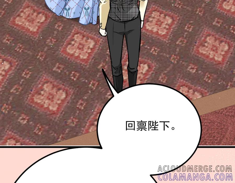 《凯洛斯山的十叶花》第12话 提前做准备 第137页