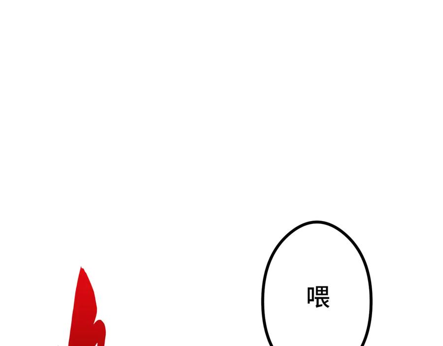 《特工重生：最强高中生》第13话 第128页