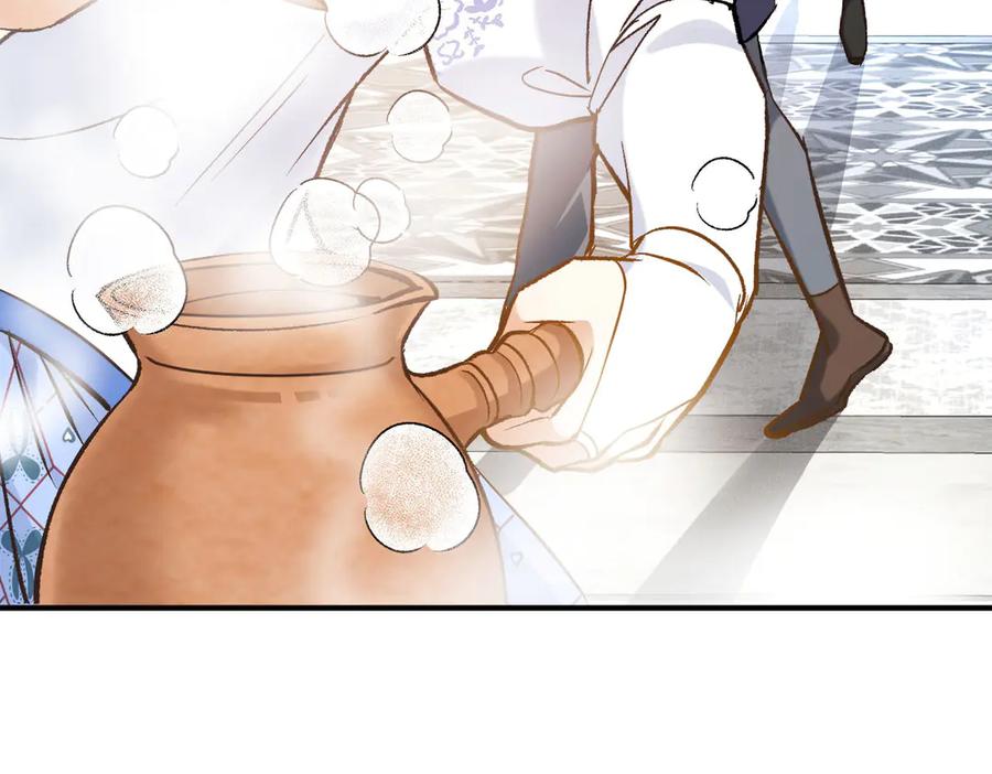 《凯洛斯山的十叶花》第12话 提前做准备 第28页