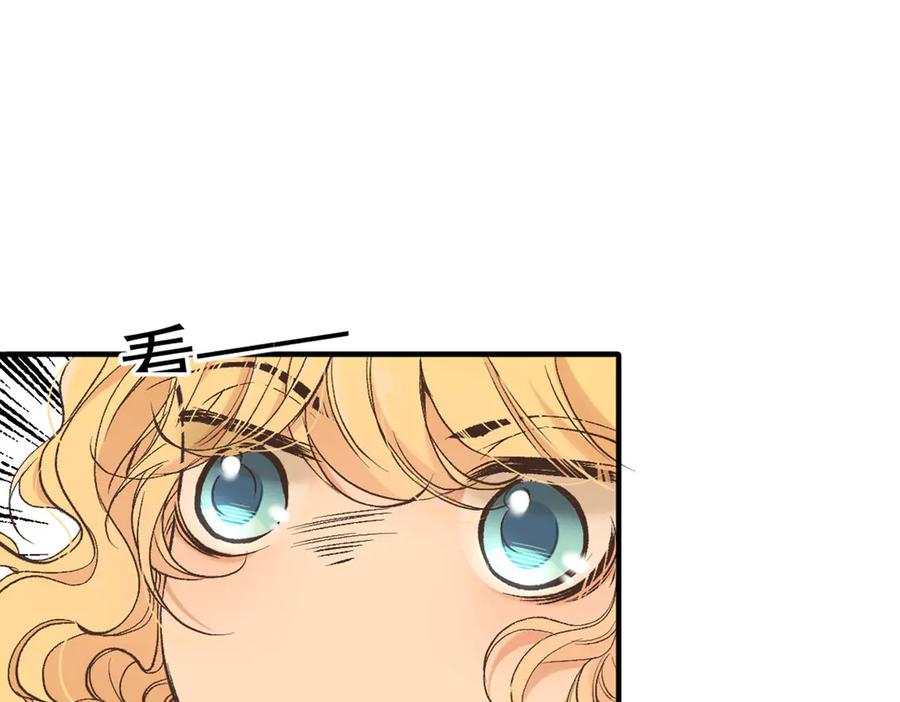 《凯洛斯山的十叶花》第13话 你们就演戏吧 第40页