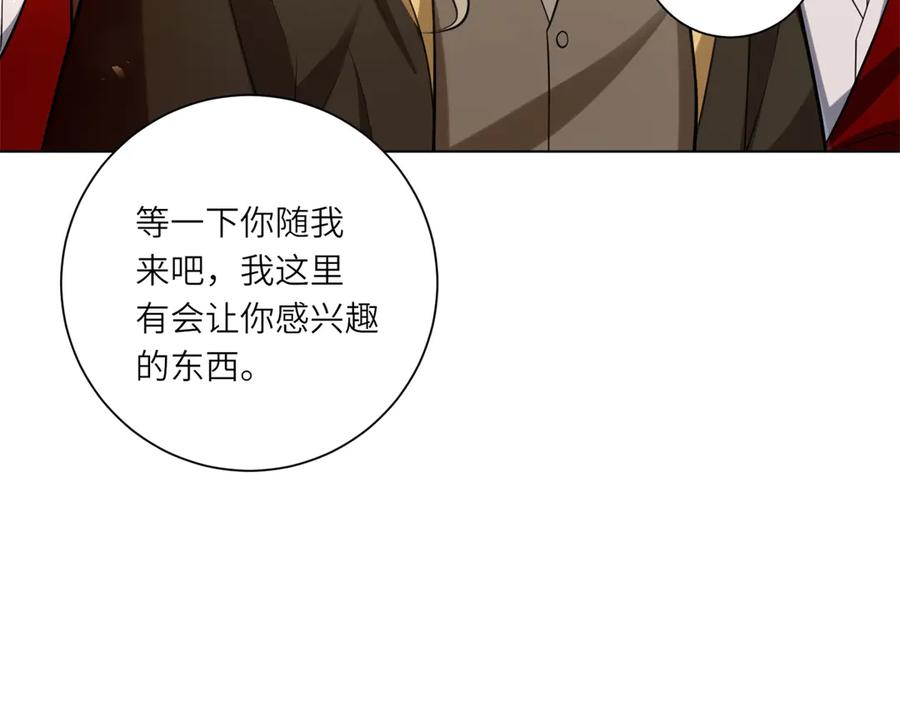 《转身成为恶女女王》第13话 瘟疫 第40页