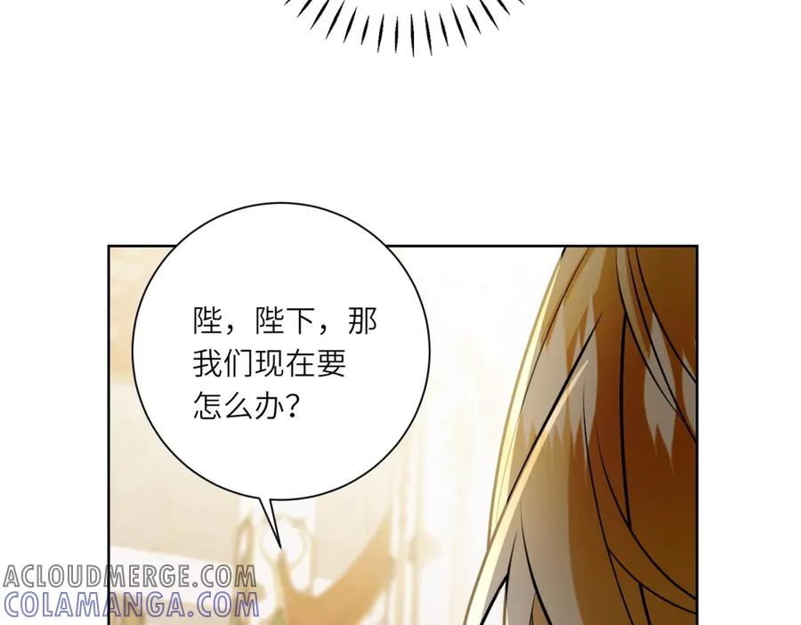 《转身成为恶女女王》第13话 瘟疫 第25页