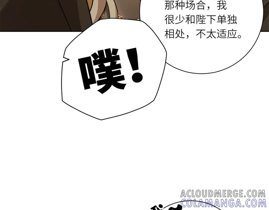 《转身成为恶女女王》第13话 瘟疫 第81页