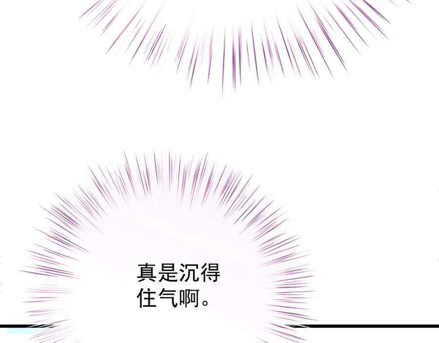 《凯洛斯山的十叶花》第13话 你们就演戏吧 第140页